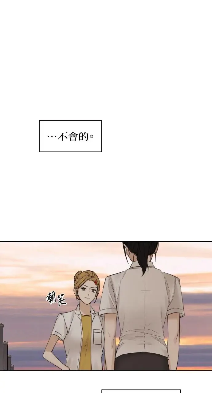 第17话 第46页