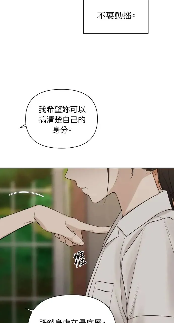 第17话 第47页