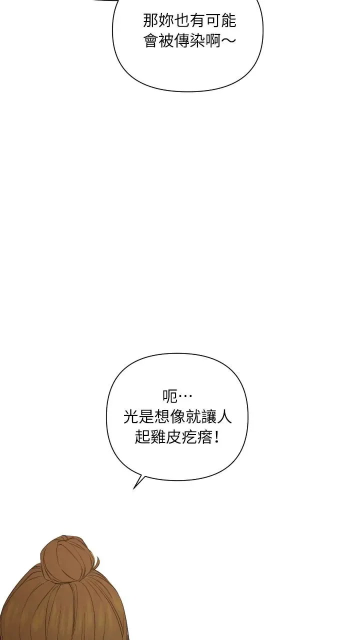 第17话 第50页