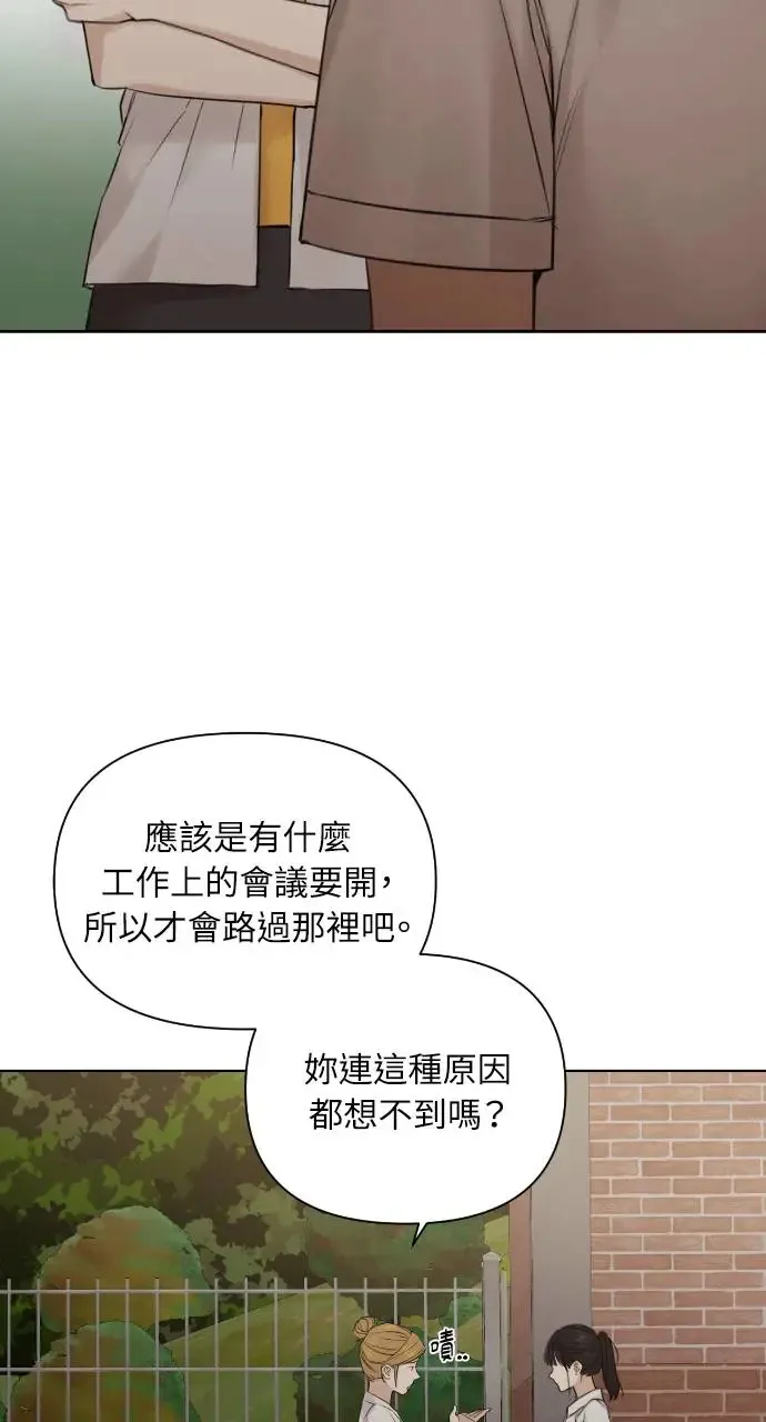 第17话 第54页