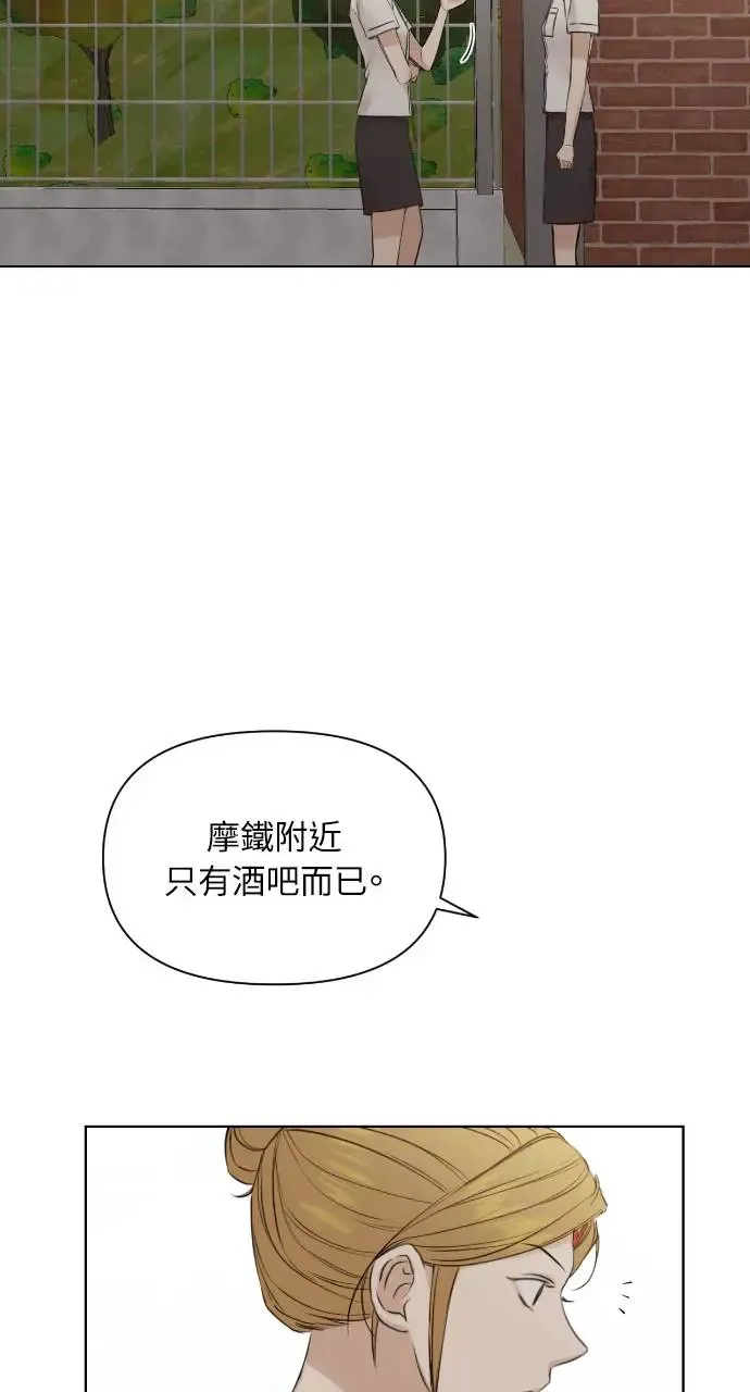 第17话 第55页