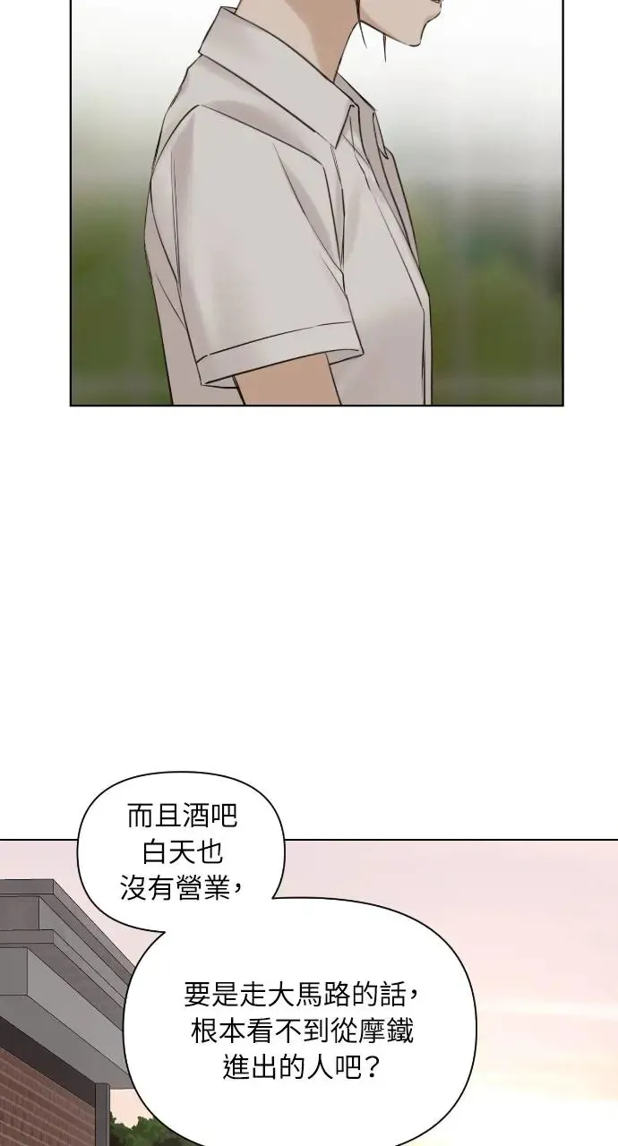 第17话 第56页