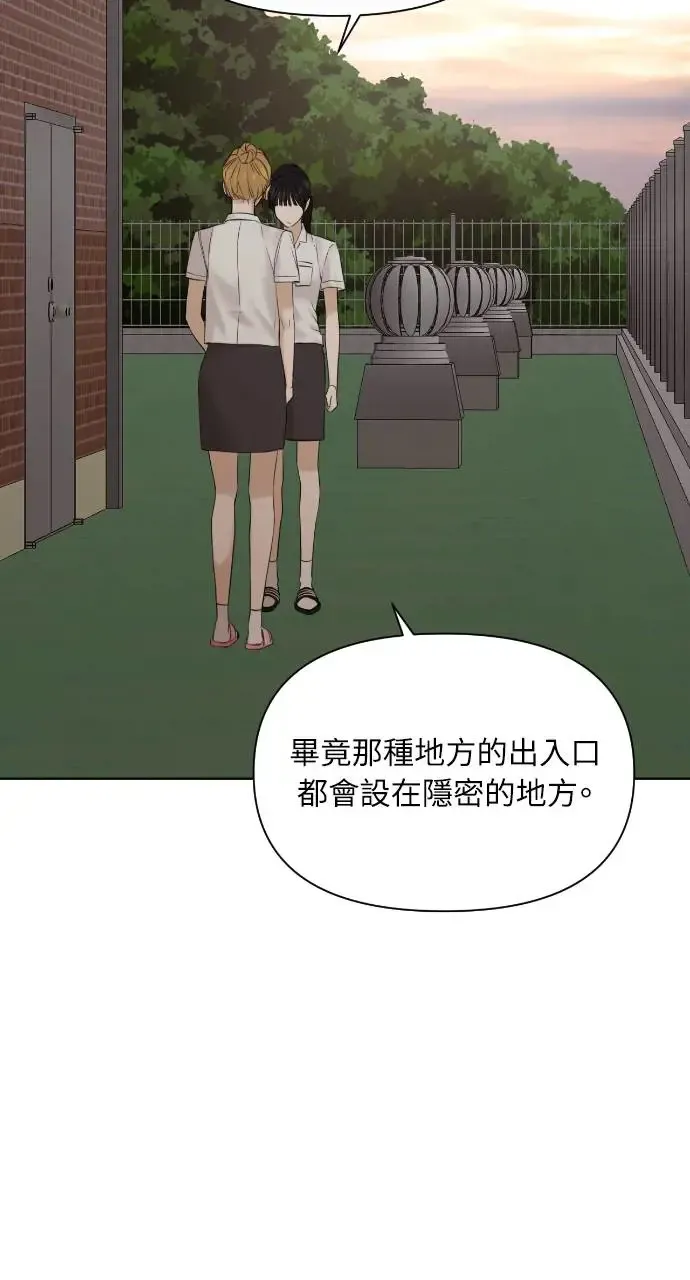 第17话 第57页