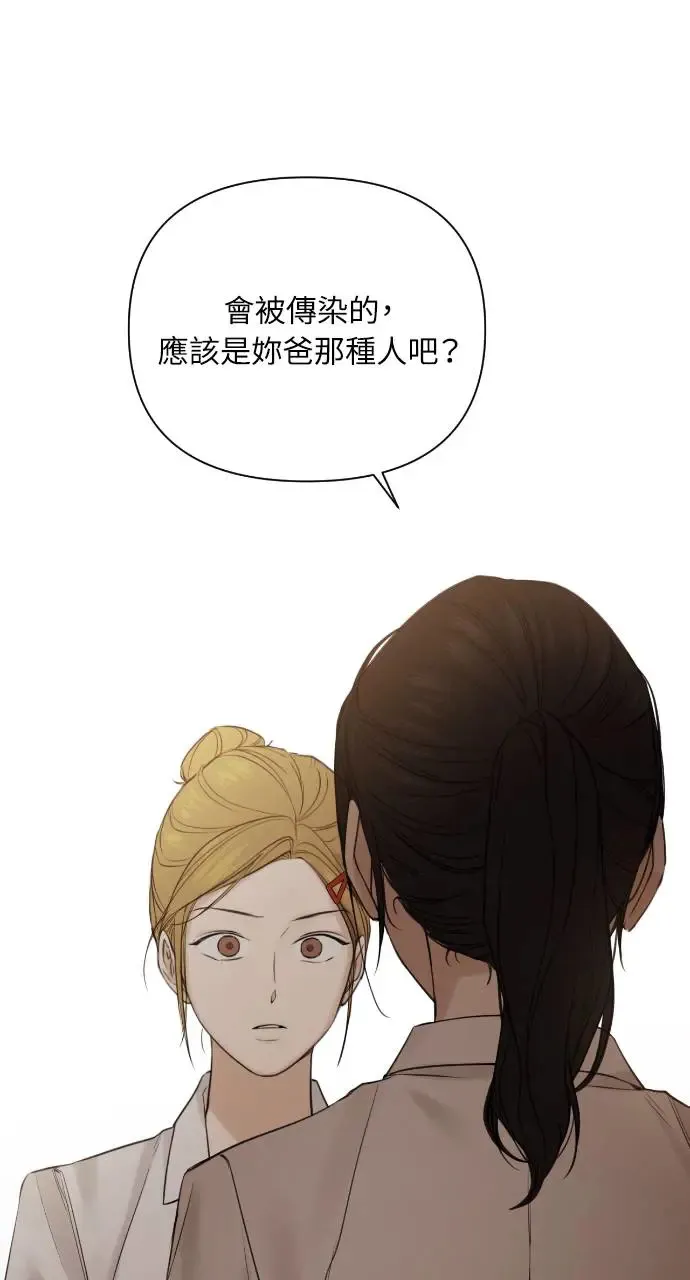 第17话 第59页