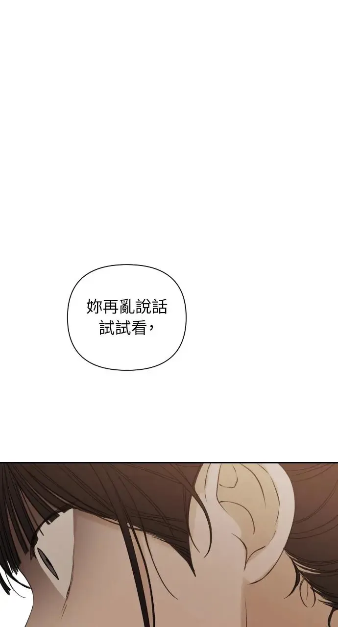 第17话 第64页