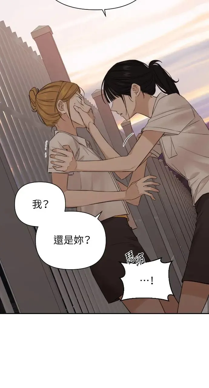 第17话 第66页