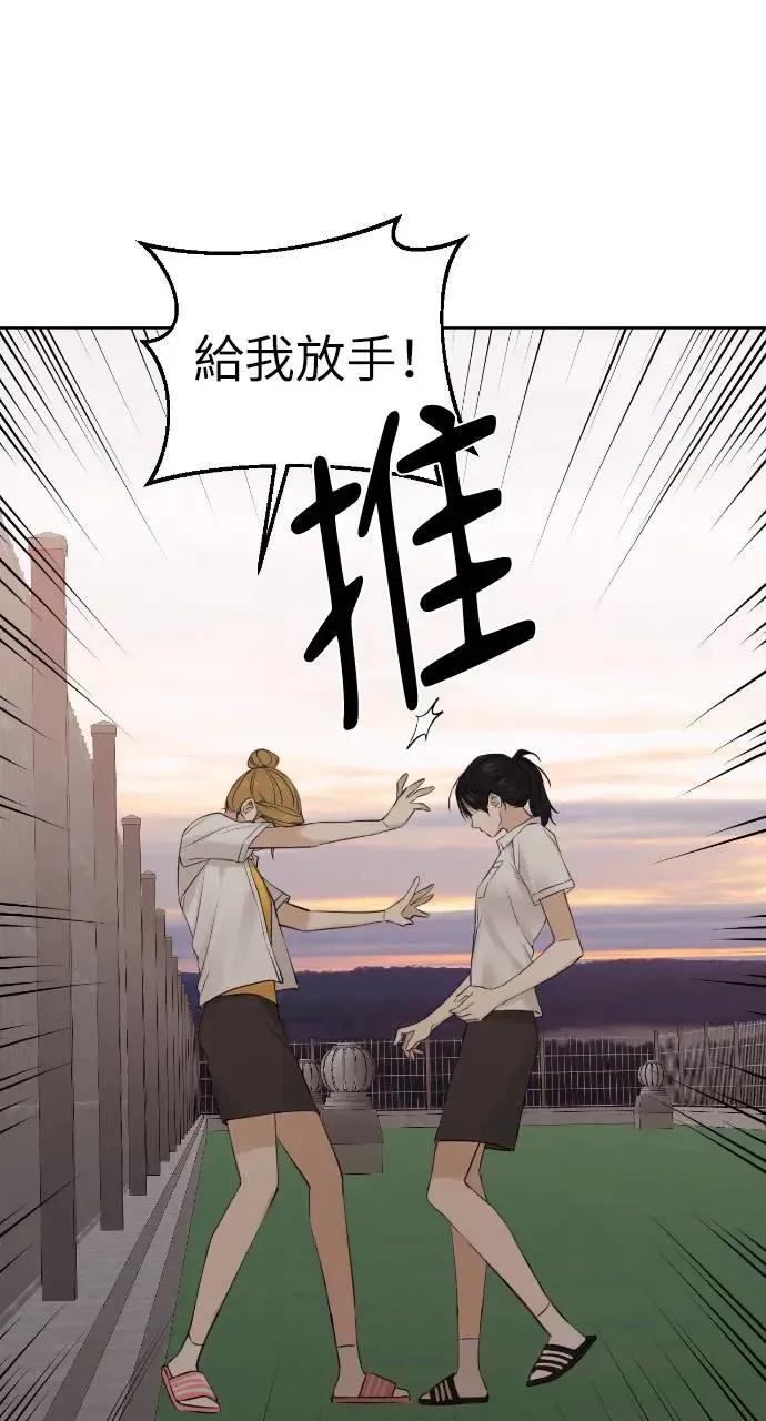 第17话 第70页