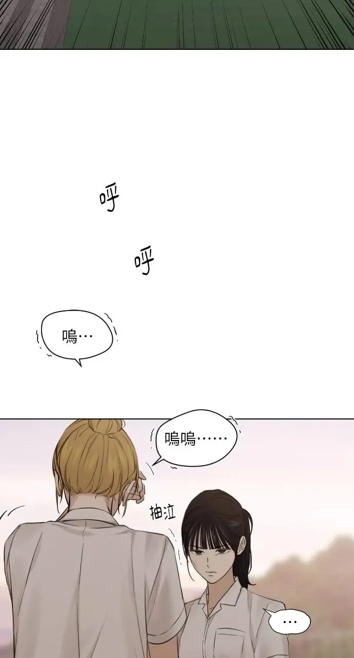 第17话 第71页