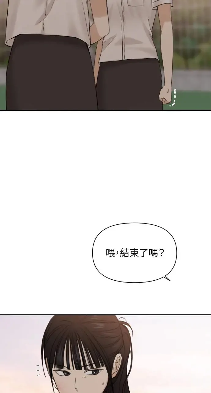 第17话 第72页