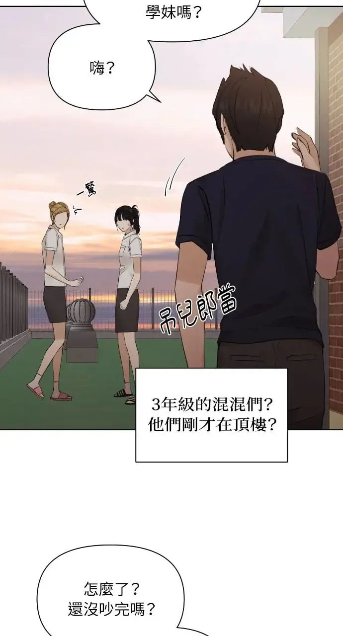第17话 第75页