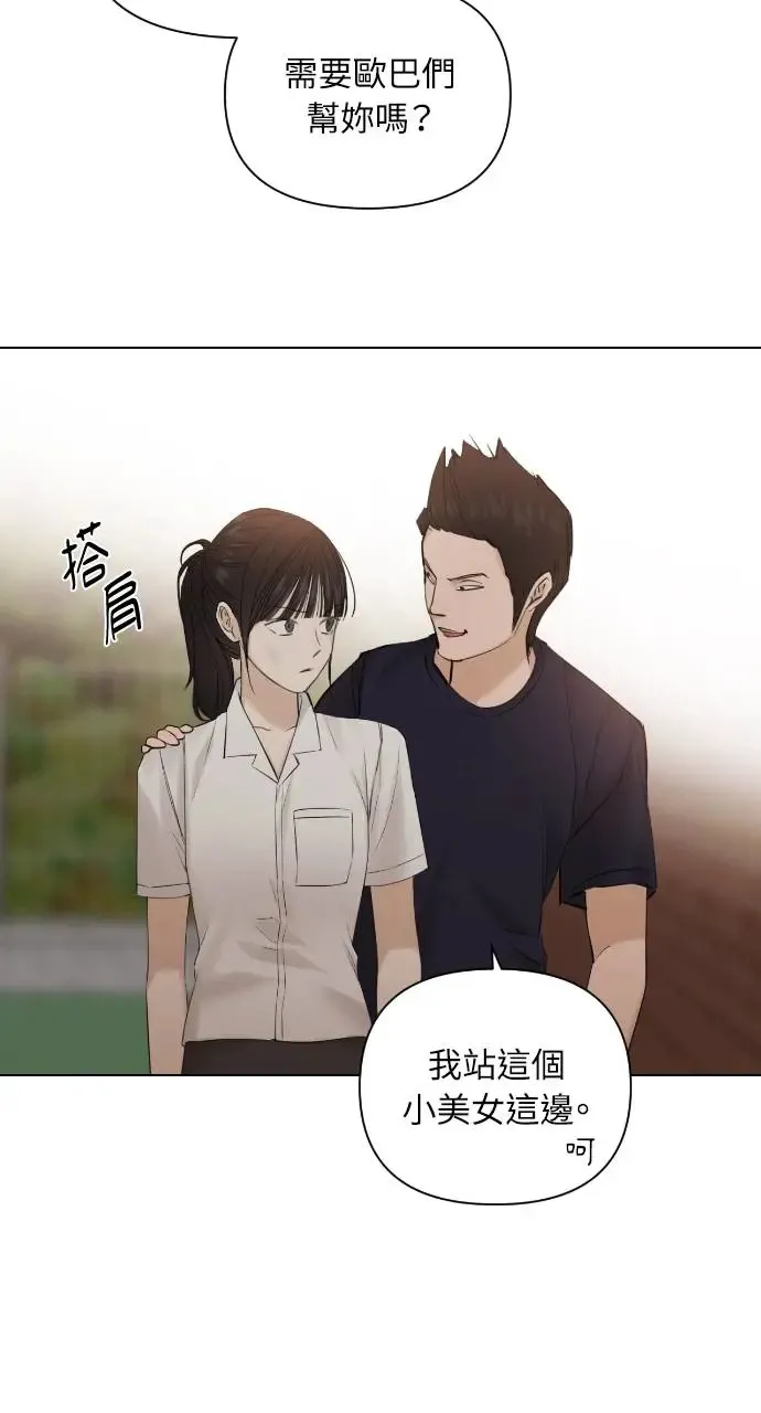 第17话 第76页