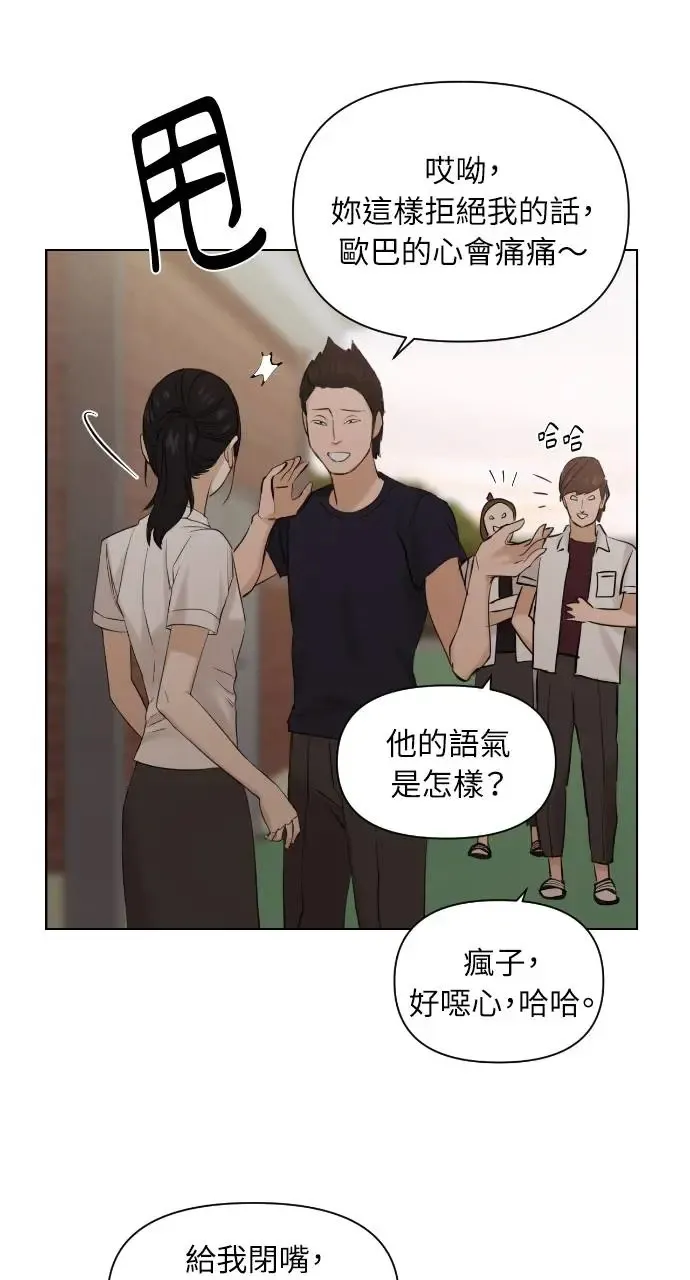 第17话 第77页