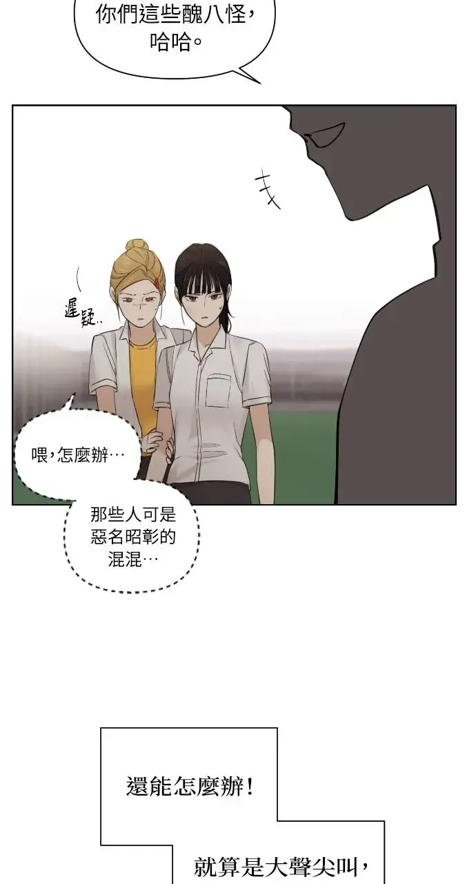 第17话 第78页