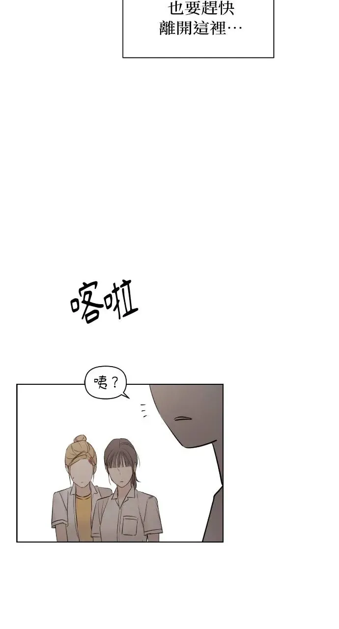 第17话 第79页