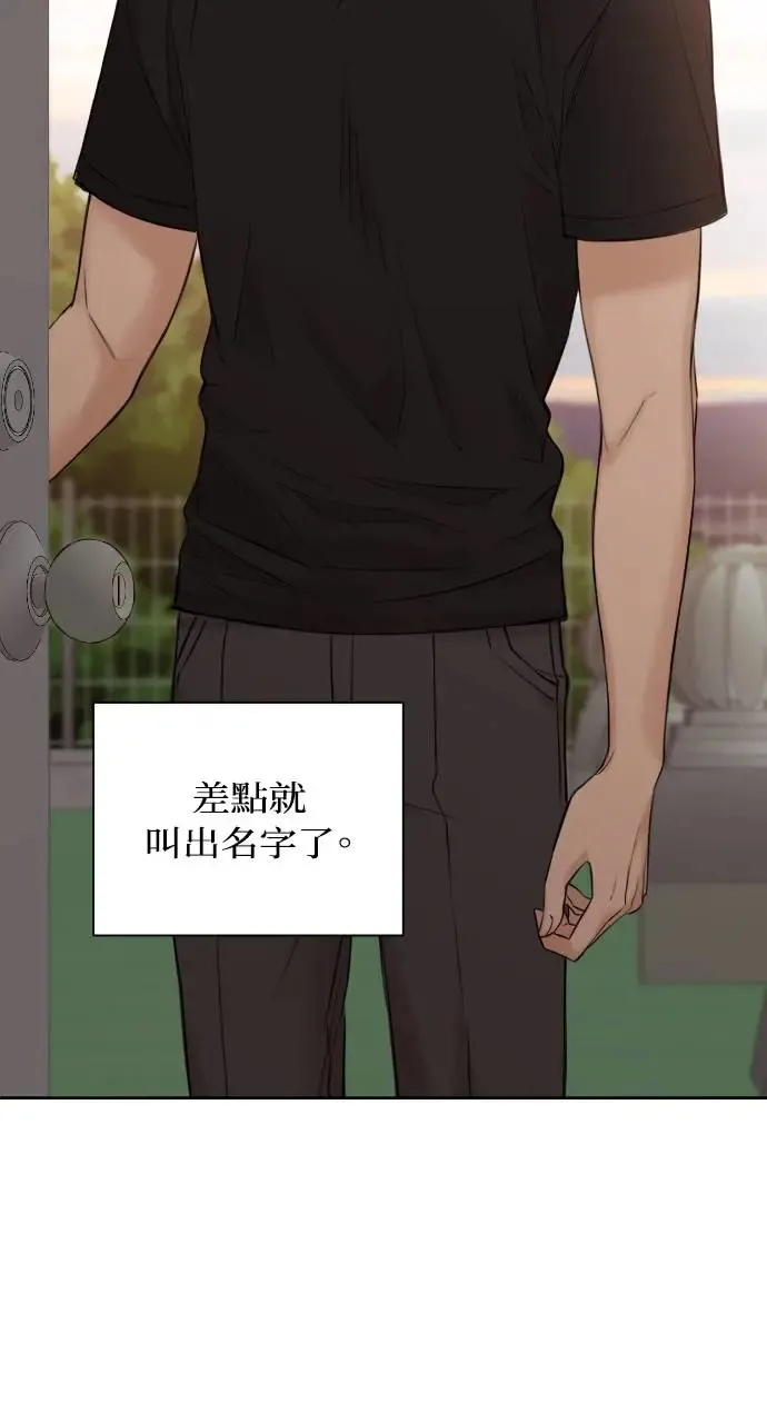 第17话 第82页