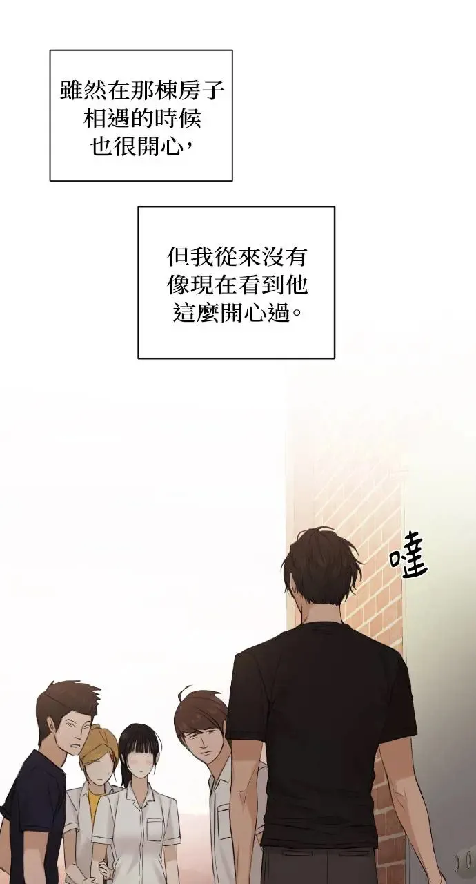 第17话 第83页