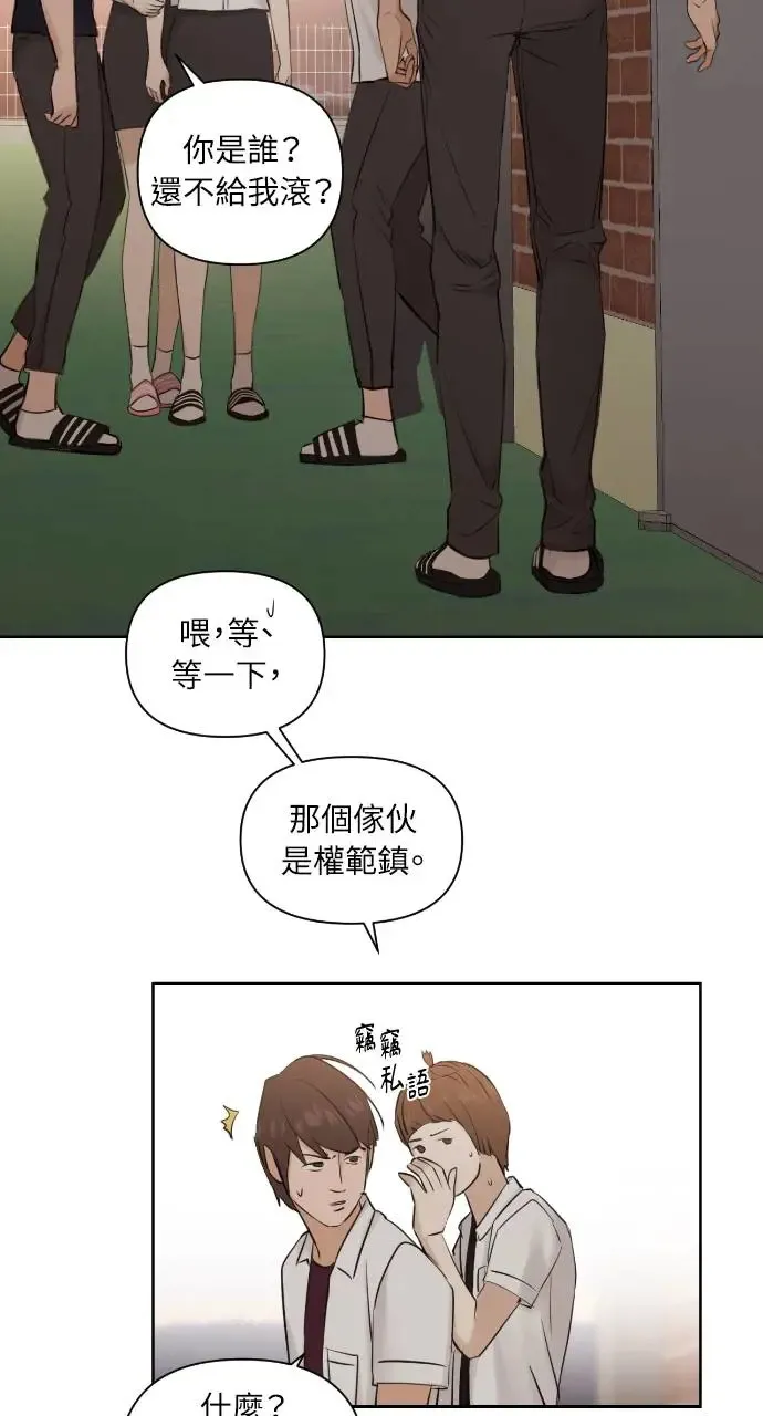 第17话 第84页