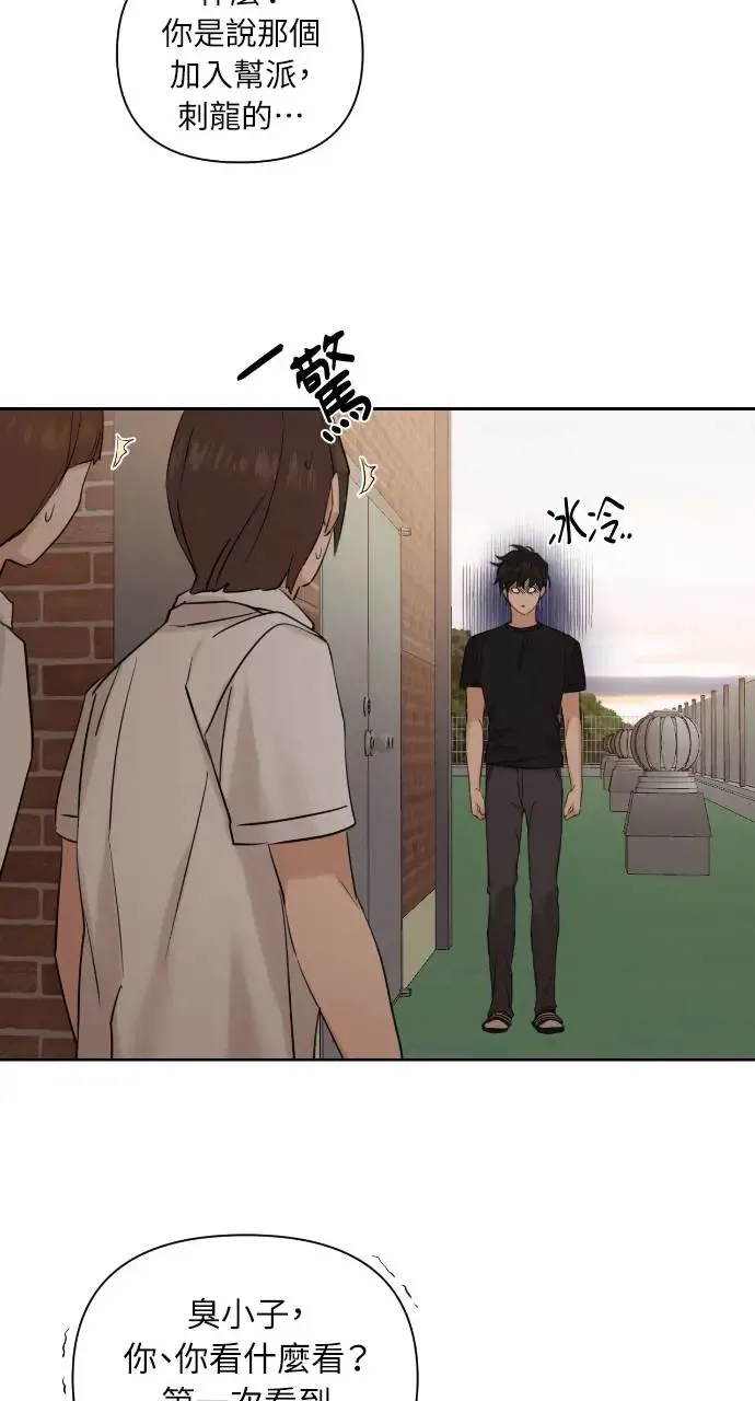 第17话 第85页