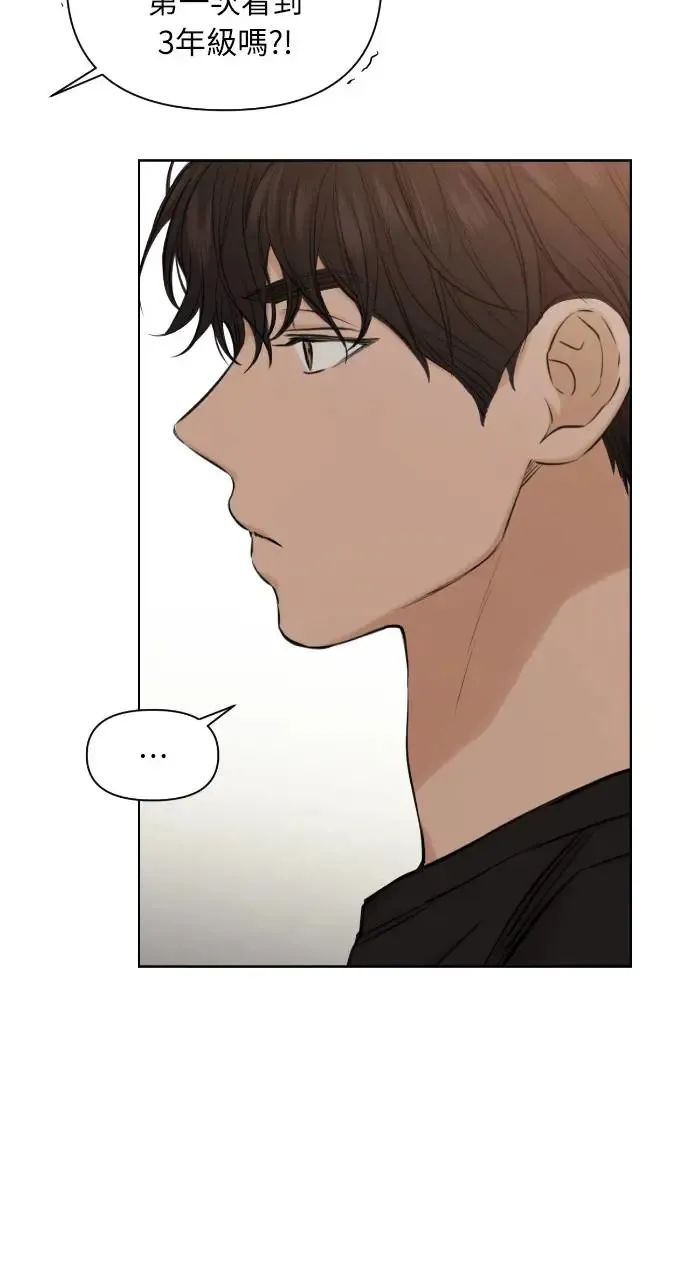 第17话 第86页
