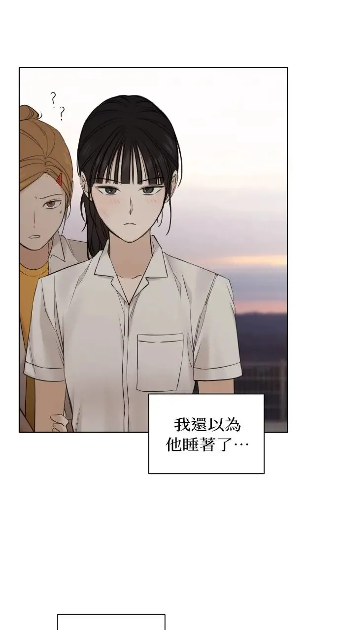 第17话 第87页