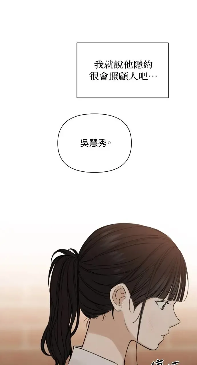 第17话 第89页