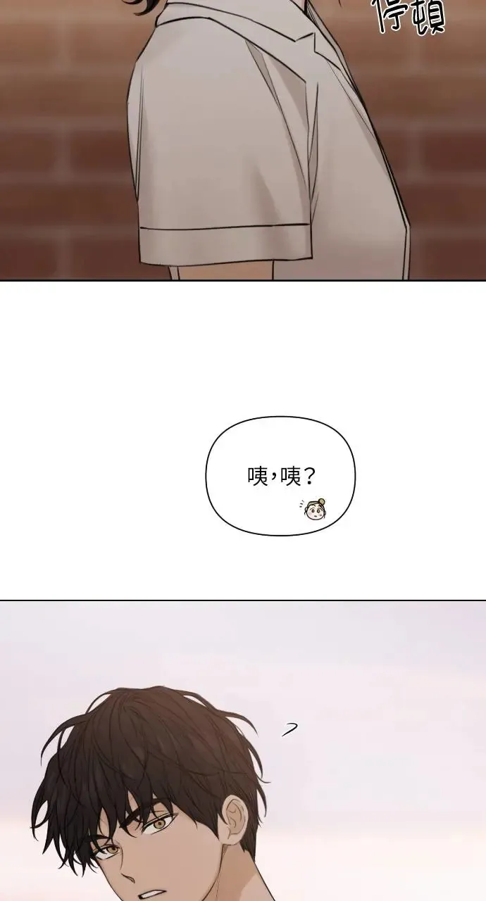 第17话 第90页