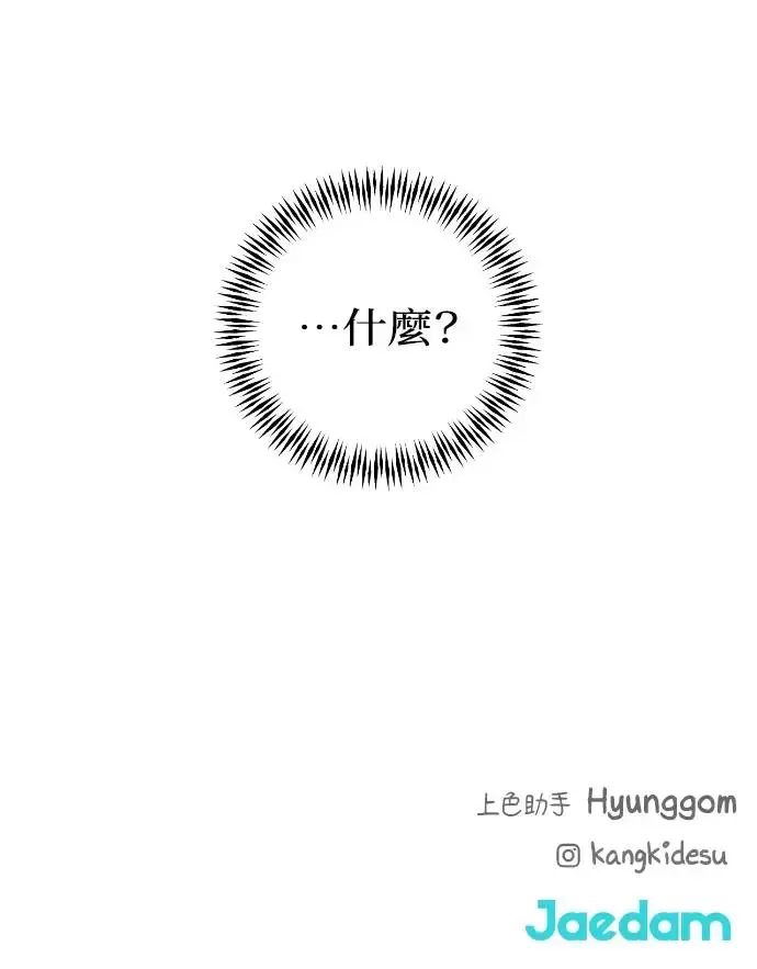 第17话 第93页