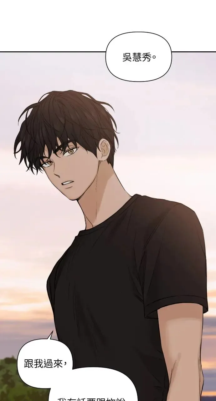 第17话 第94页
