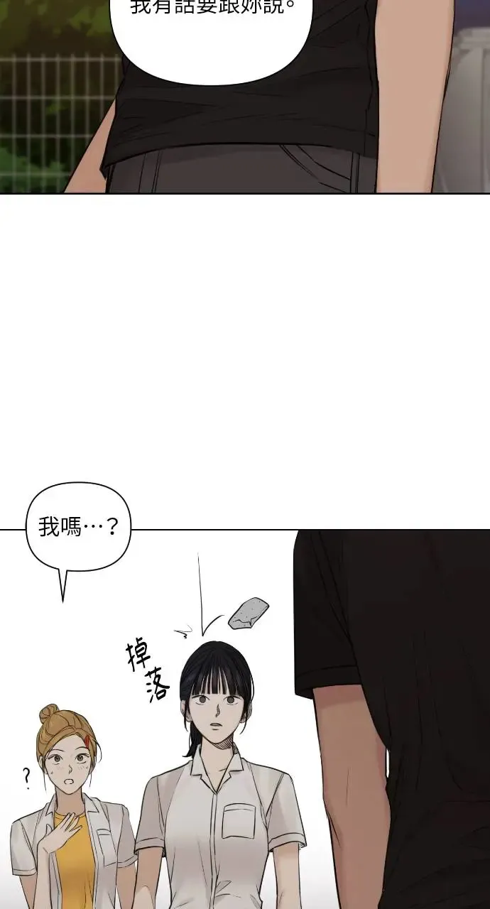 第17话 第95页