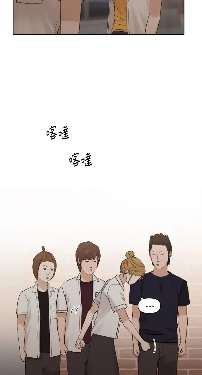 第18话 第5页