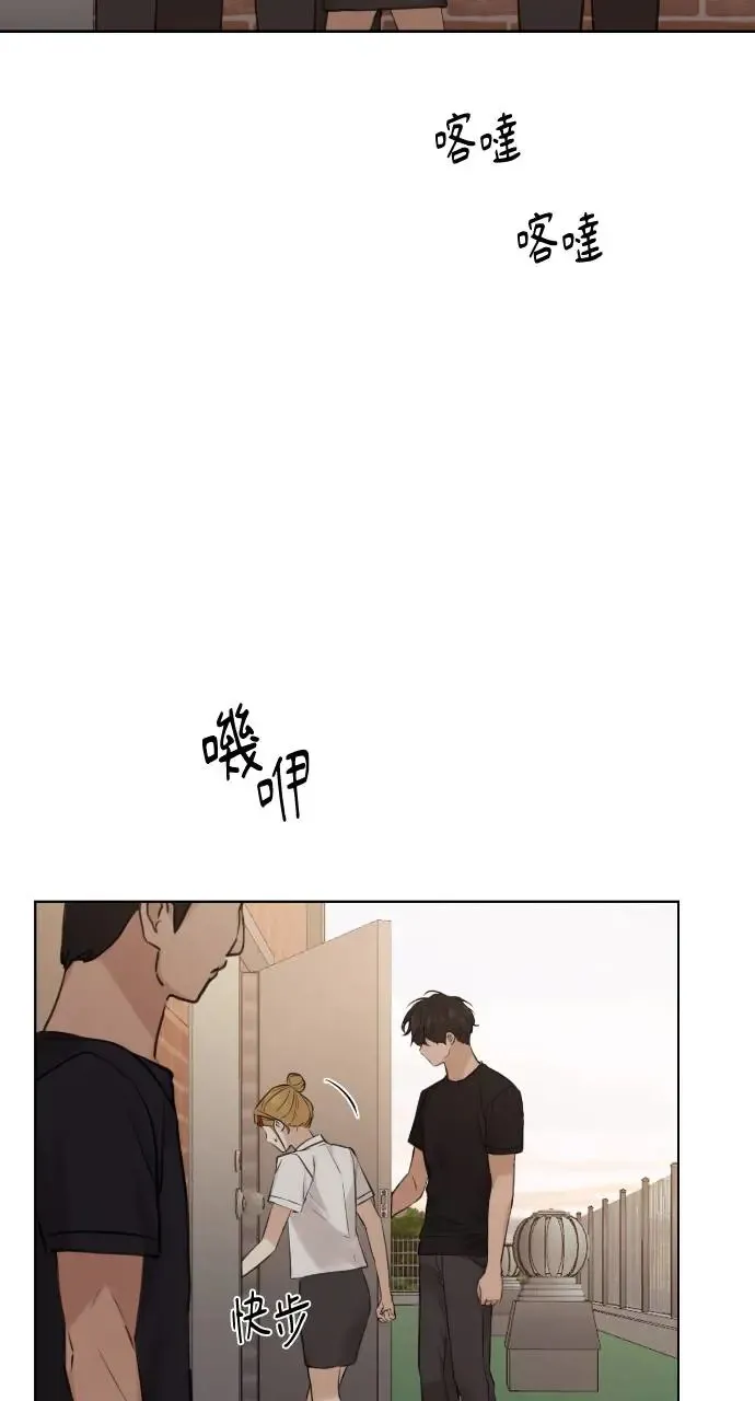 第18话 第6页