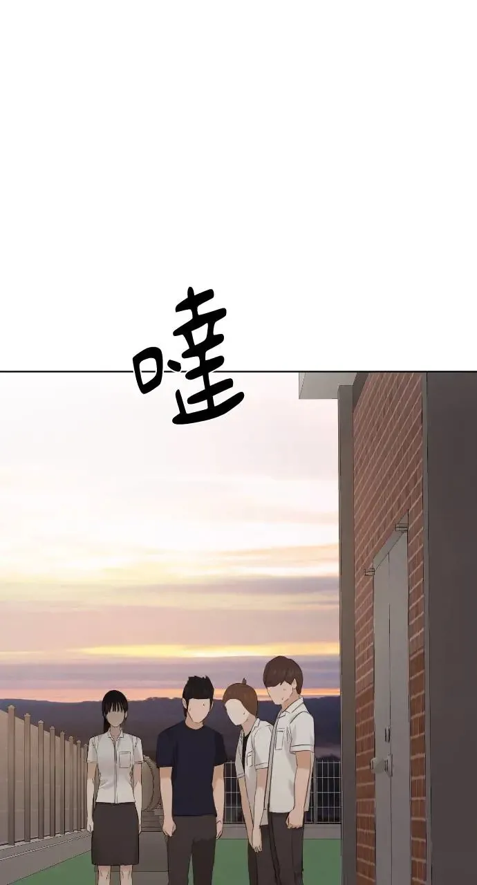 第18话 第8页