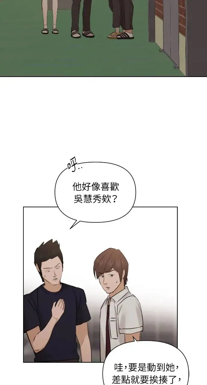 第18话 第9页