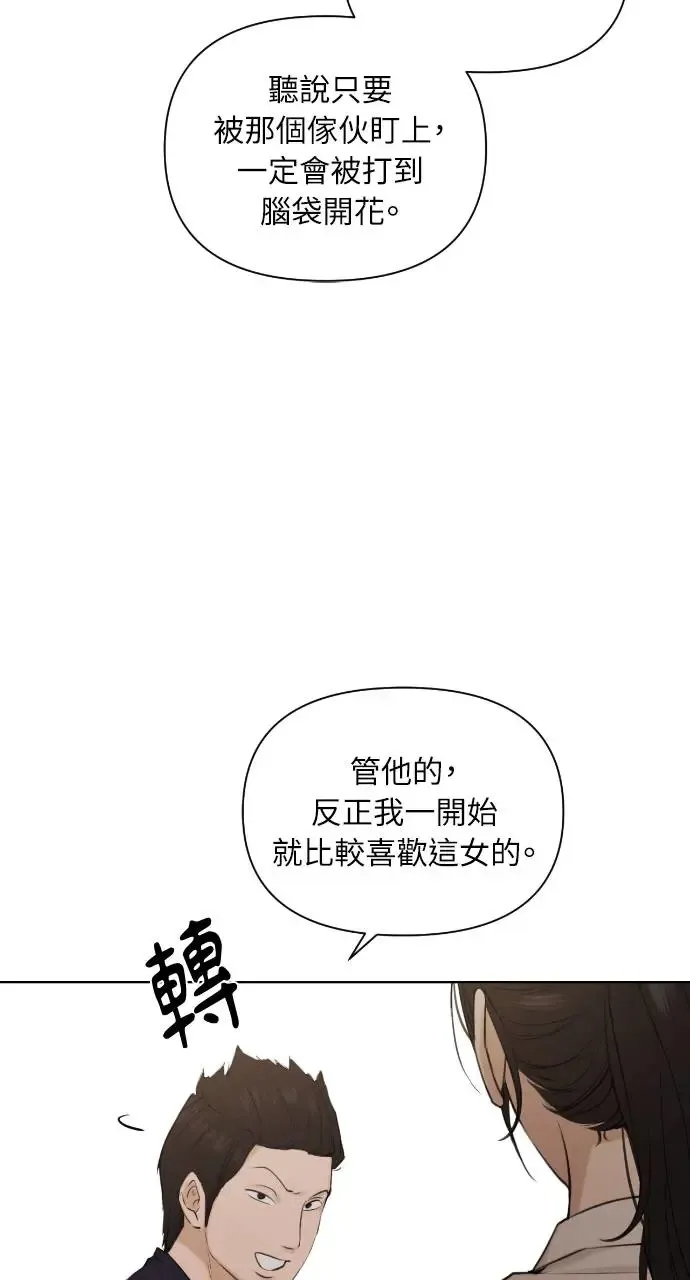 第18话 第10页