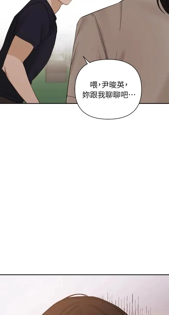 第18话 第11页