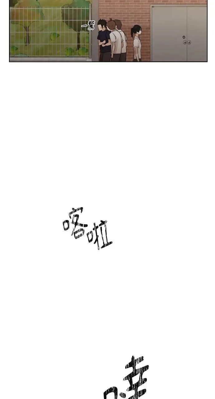 第18话 第16页