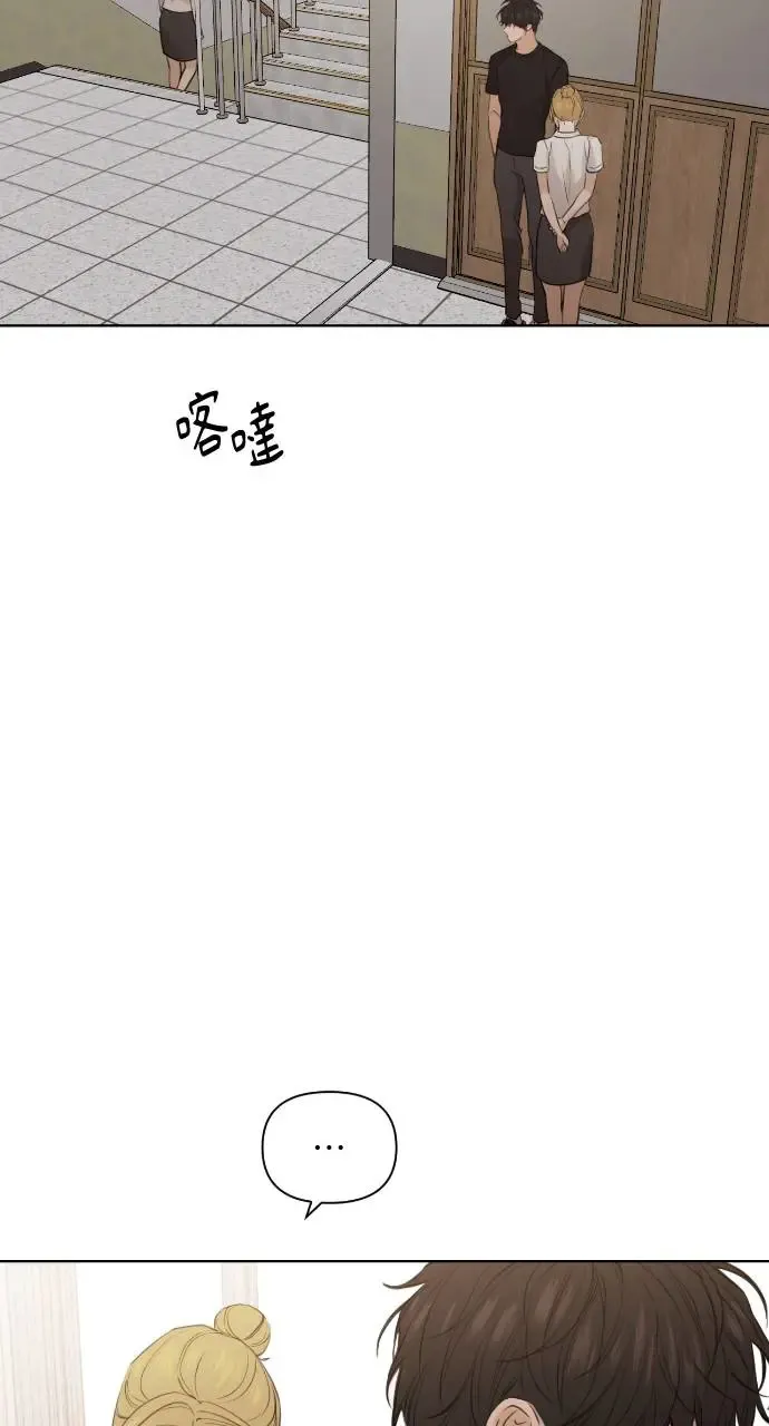 第18话 第20页