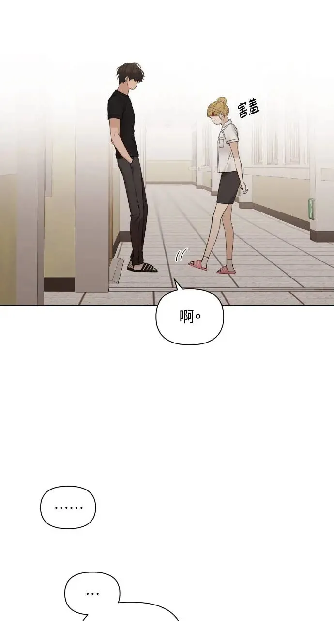 第18话 第23页