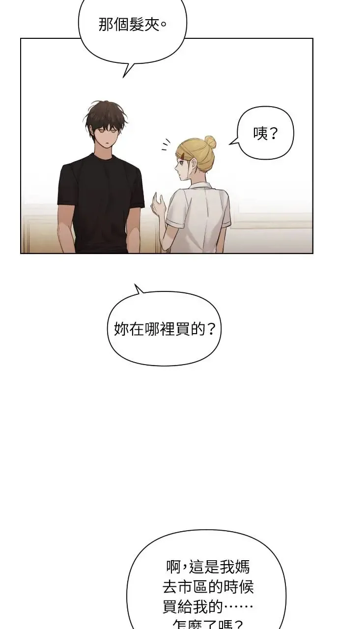 第18话 第24页
