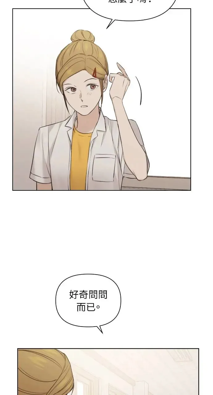 第18话 第25页