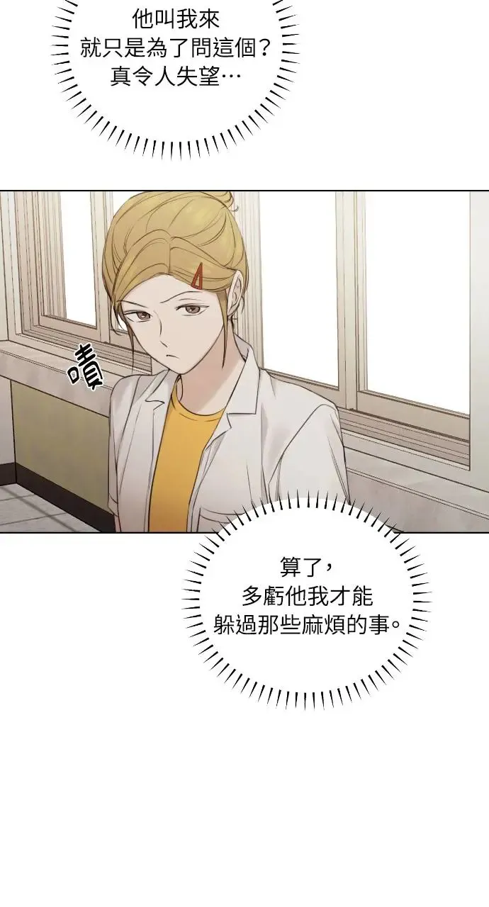 第18话 第27页