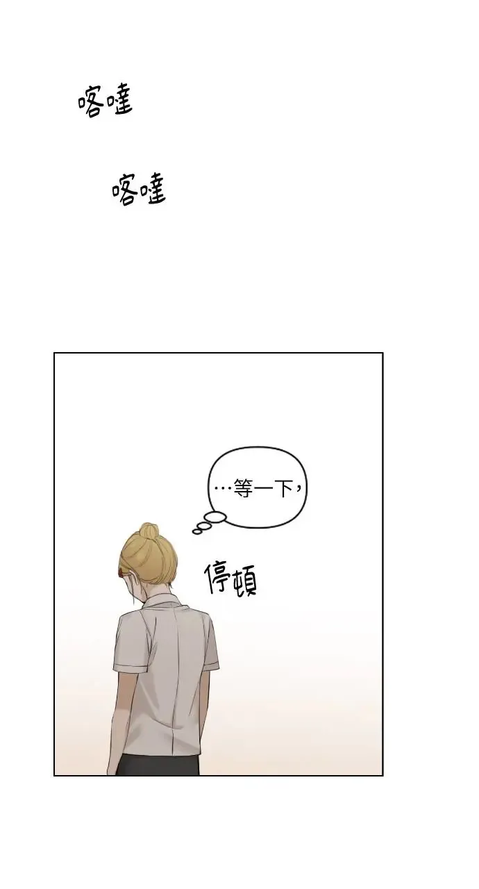 第18话 第28页