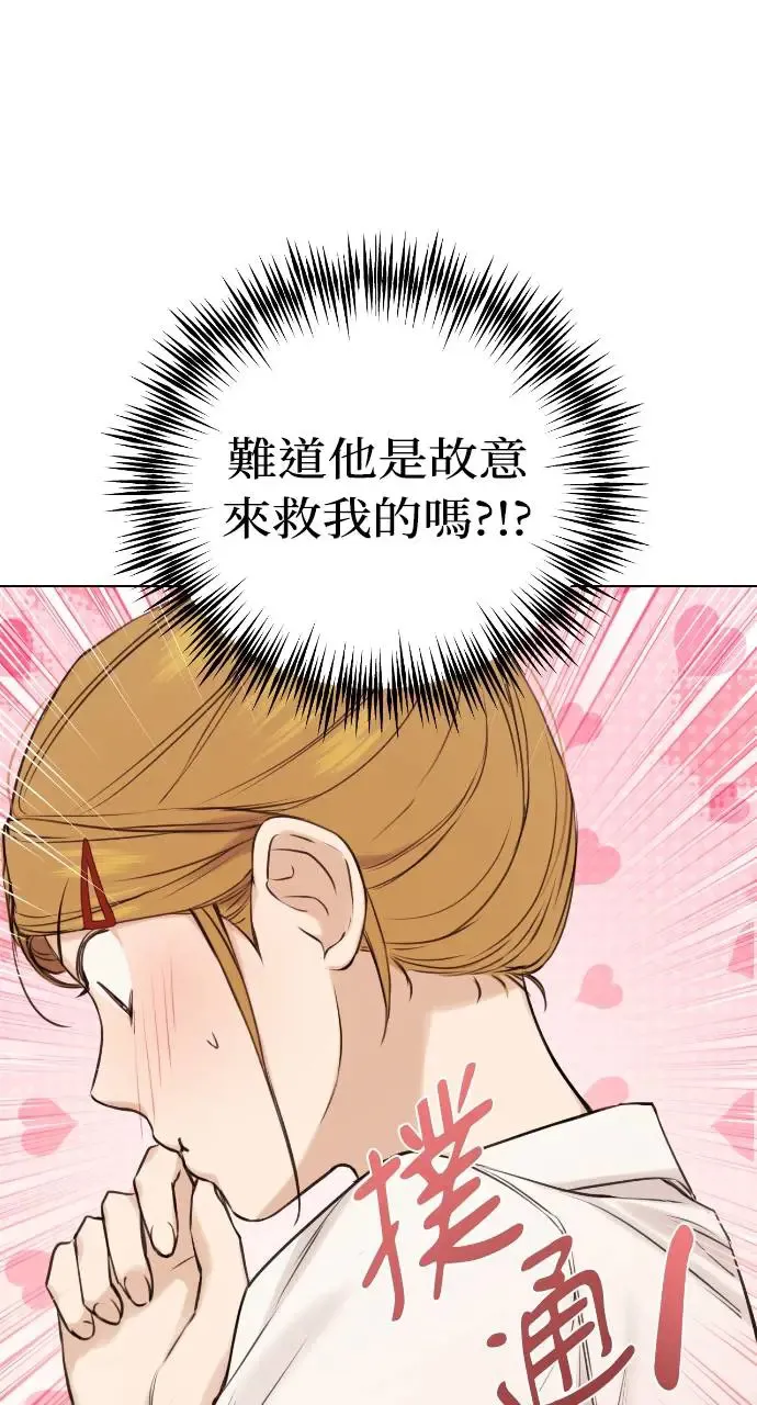 第18话 第29页