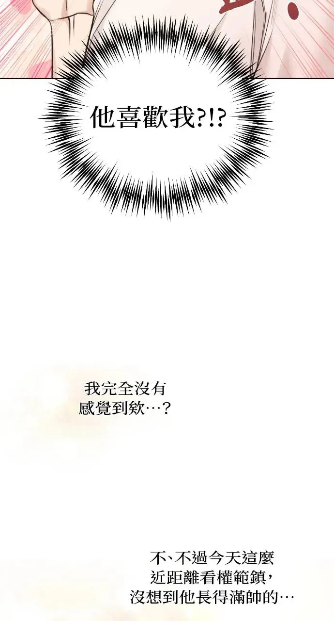 第18话 第30页