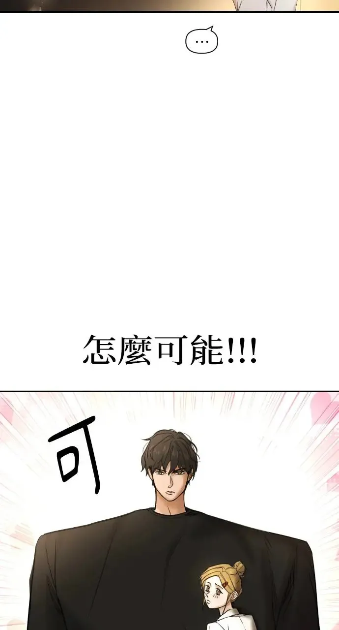 第18话 第32页