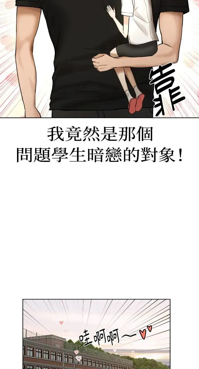 第18话 第33页