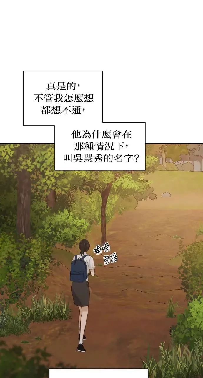 第18话 第36页