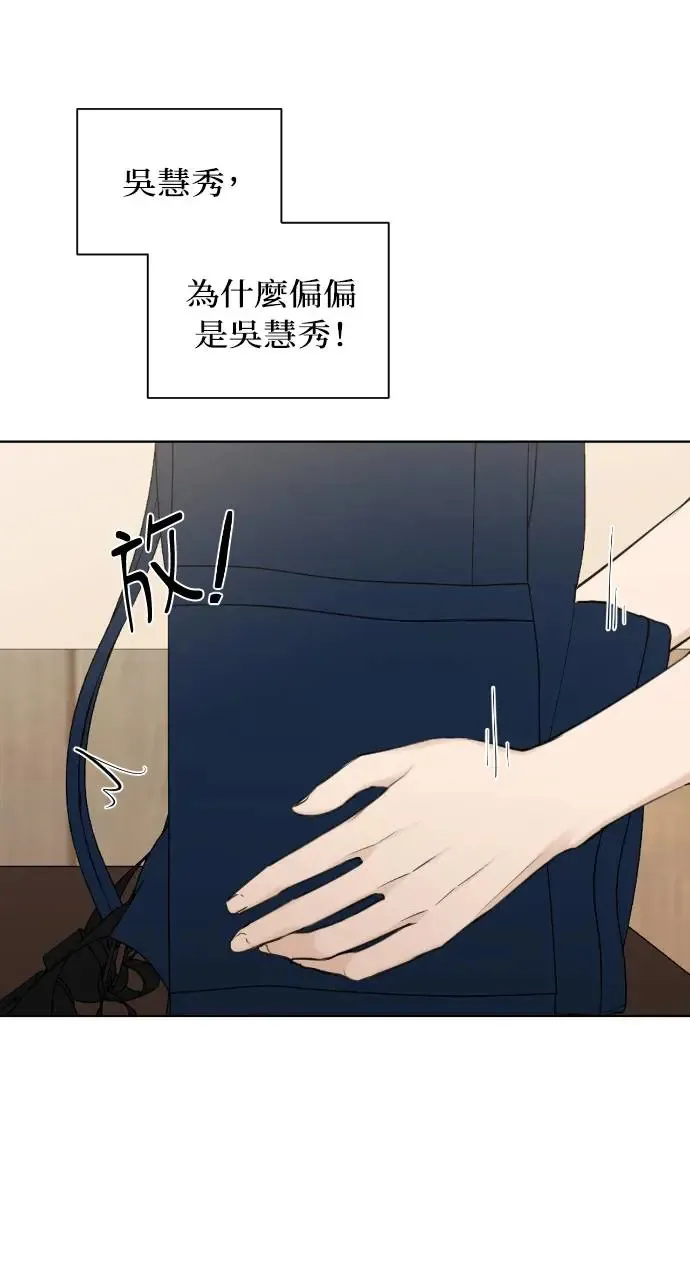 第18话 第39页