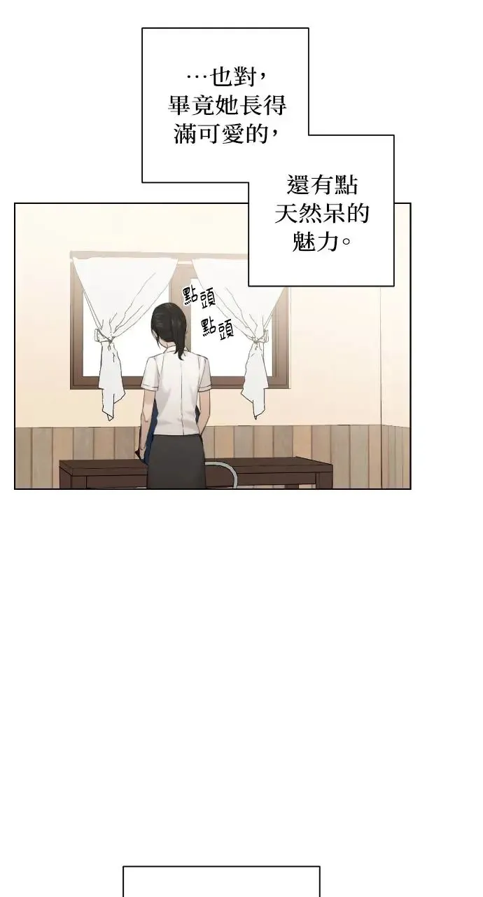 第18话 第40页