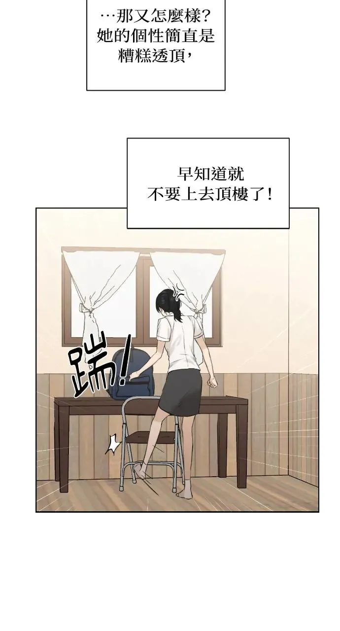 第18话 第41页